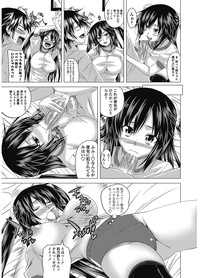 COMIC Penguin Club 2012-12 Vol.316 hentai
