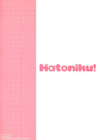 Hatoniku! hentai