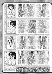 Jun09 hentai