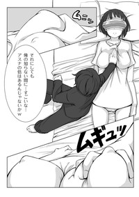 Suguha Araburu Oppai hentai