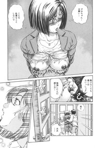 Kindan Kanin Vol. 25 Boshi Seikou hentai