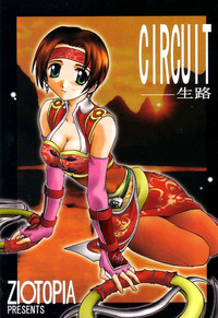 CIRCUIT-SEIRO hentai