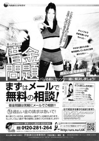 COMIC Potpourri Club 2012-12 hentai