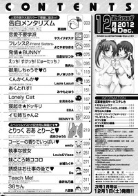 COMIC Potpourri Club 2012-12 hentai