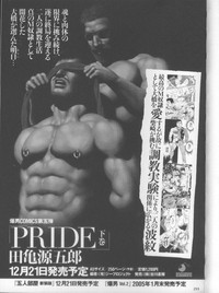 Pride VOL.2 hentai