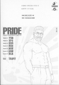 Pride VOL.2 hentai