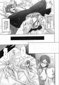 COMIC AUN 2008-08 Vol. 147 hentai