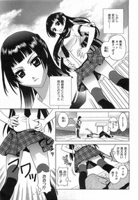 COMIC AUN 2008-08 Vol. 147 hentai