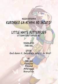 Kuroneko ga Atashi no Imouto! | Kuroneko Is My Little Sister! hentai