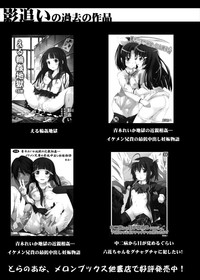 Asuna to Yui no Jigoku Rape... Ryoujoku Oyakodon Story hentai