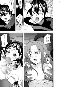 Asuna to Yui no Jigoku Rape... Ryoujoku Oyakodon Story hentai