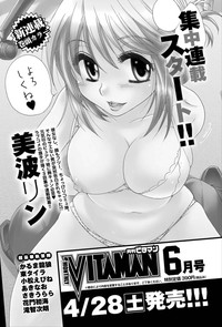 Namaiki! 2012-06 hentai