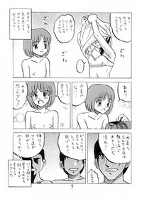 ○ Gakusei Kyousei Roshutsu 2 hentai