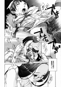 COMIC AUN 2003-09 Vol. 88 hentai
