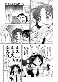 COMIC AUN 2003-09 Vol. 88 hentai