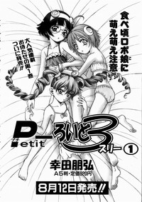 COMIC AUN 2003-10 Vol. 89 hentai