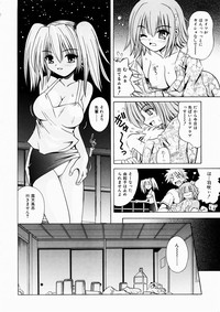 COMIC AUN 2003-10 Vol. 89 hentai