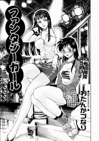 COMIC AUN 2003-10 Vol. 89 hentai