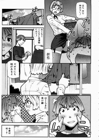 COMIC AUN 2003-10 Vol. 89 hentai