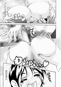 COMIC AUN 2003-10 Vol. 89 hentai