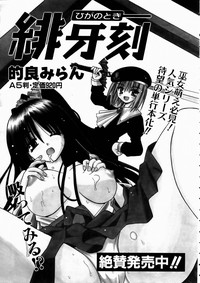 COMIC AUN 2003-10 Vol. 89 hentai