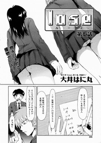 COMIC AUN 2003-10 Vol. 89 hentai