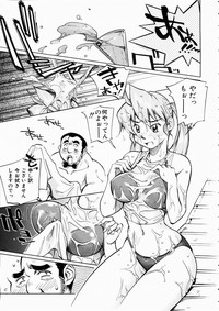 COMIC AUN 2003-10 Vol. 89 hentai