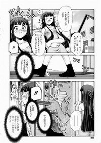 COMIC AUN 2003-10 Vol. 89 hentai