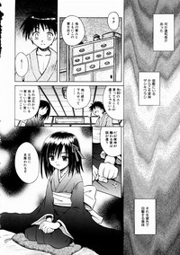 COMIC AUN 2003-11 Vol. 90 hentai