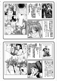 COMIC AUN 2003-11 Vol. 90 hentai