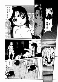 COMIC AUN 2003-11 Vol. 90 hentai