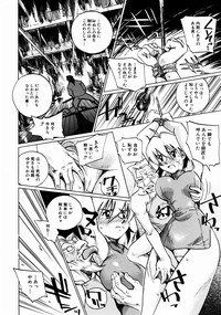 COMIC AUN 2003-12 Vol. 91 hentai