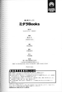 Midara Books hentai