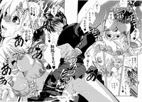 COMIC AUN 2004-01 Vol. 92 hentai
