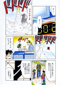 COMIC AUN 2004-01 Vol. 92 hentai