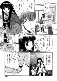 COMIC AUN 2004-02 Vol. 93 hentai