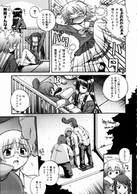COMIC AUN 2004-03 Vol. 94 hentai