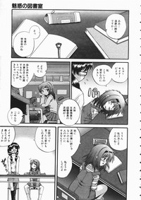 COMIC AUN 2004-04 Vol. 95 hentai