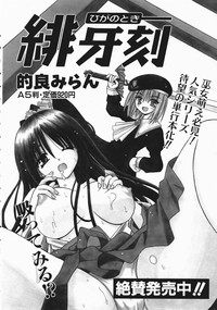 COMIC AUN 2004-04 Vol. 95 hentai