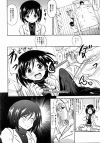 COMIC AUN 2004-05 Vol. 96 hentai