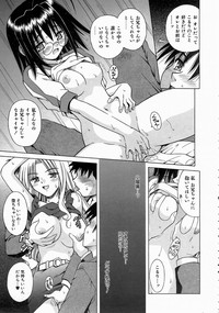 COMIC AUN 2004-06 Vol. 97 hentai