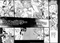 COMIC AUN 2004-06 Vol. 97 hentai