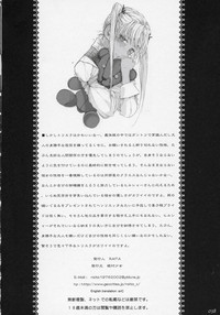 Claes no Yuuutsu Soushuuhen | The Melancholy of Claes hentai