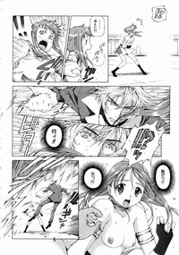 COMIC AUN 2004-07 Vol. 98 hentai