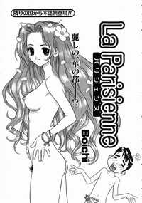 COMIC AUN 2004-07 Vol. 98 hentai