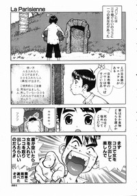 COMIC AUN 2004-07 Vol. 98 hentai