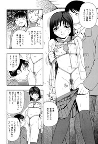 Shoujo tai Soshiki Bouryoku | Girl VS Organization Violence hentai