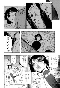 Shoujo tai Soshiki Bouryoku | Girl VS Organization Violence hentai