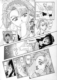 Aido 11 hentai