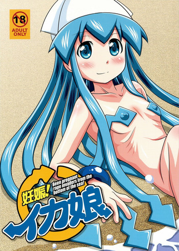 Ninshin! Ika Musume hentai